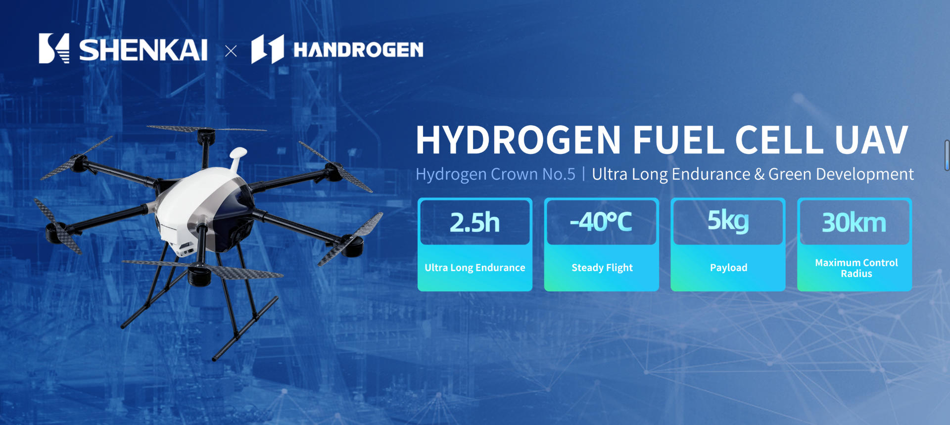 Shenkai Cordially Invites You to ADIPEC 2025(圖3)