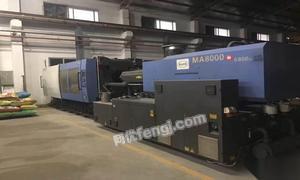 工廠1000噸1300噸1600噸2100噸二手注塑機出售 網優(yōu)fengj.com