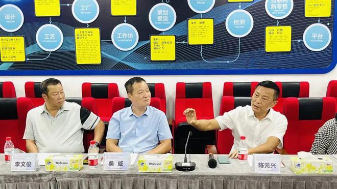 會員動態 | 國家珠寶玉石首飾檢驗集團到訪番禺區珠寶產業發展聯合會，共探電子商務珠寶首飾零售新機遇