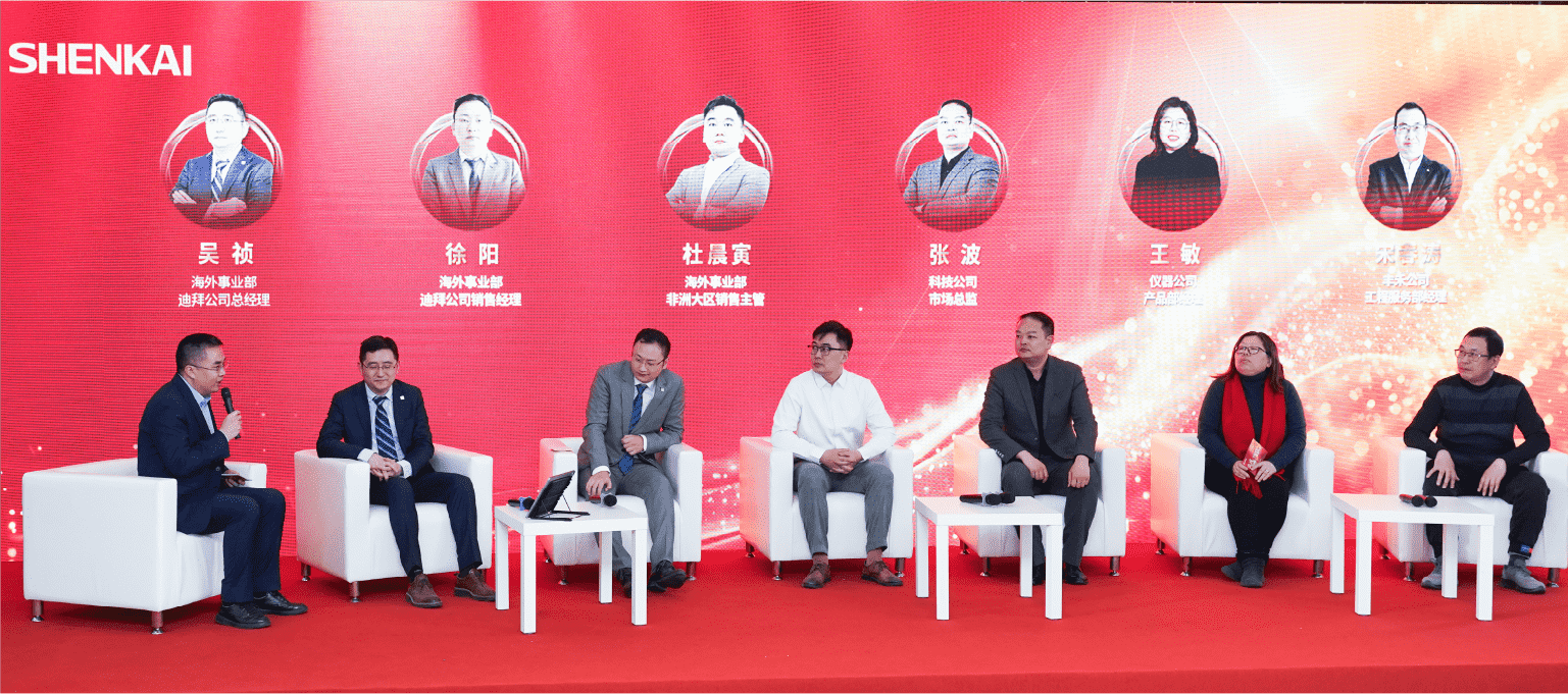 行穩(wěn)致遠(yuǎn)，進(jìn)而有為——金沙js60382024年度總結(jié)暨表彰大會(huì)隆重召開(kāi)(圖3)