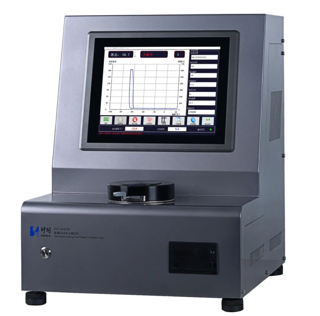 喜訊!神開儀器榮膺可持續航空燃料金翼獎技術卓越獎(圖4) 喜訊!神開儀器榮膺可持續航空燃料金翼獎技術卓越獎(圖4)