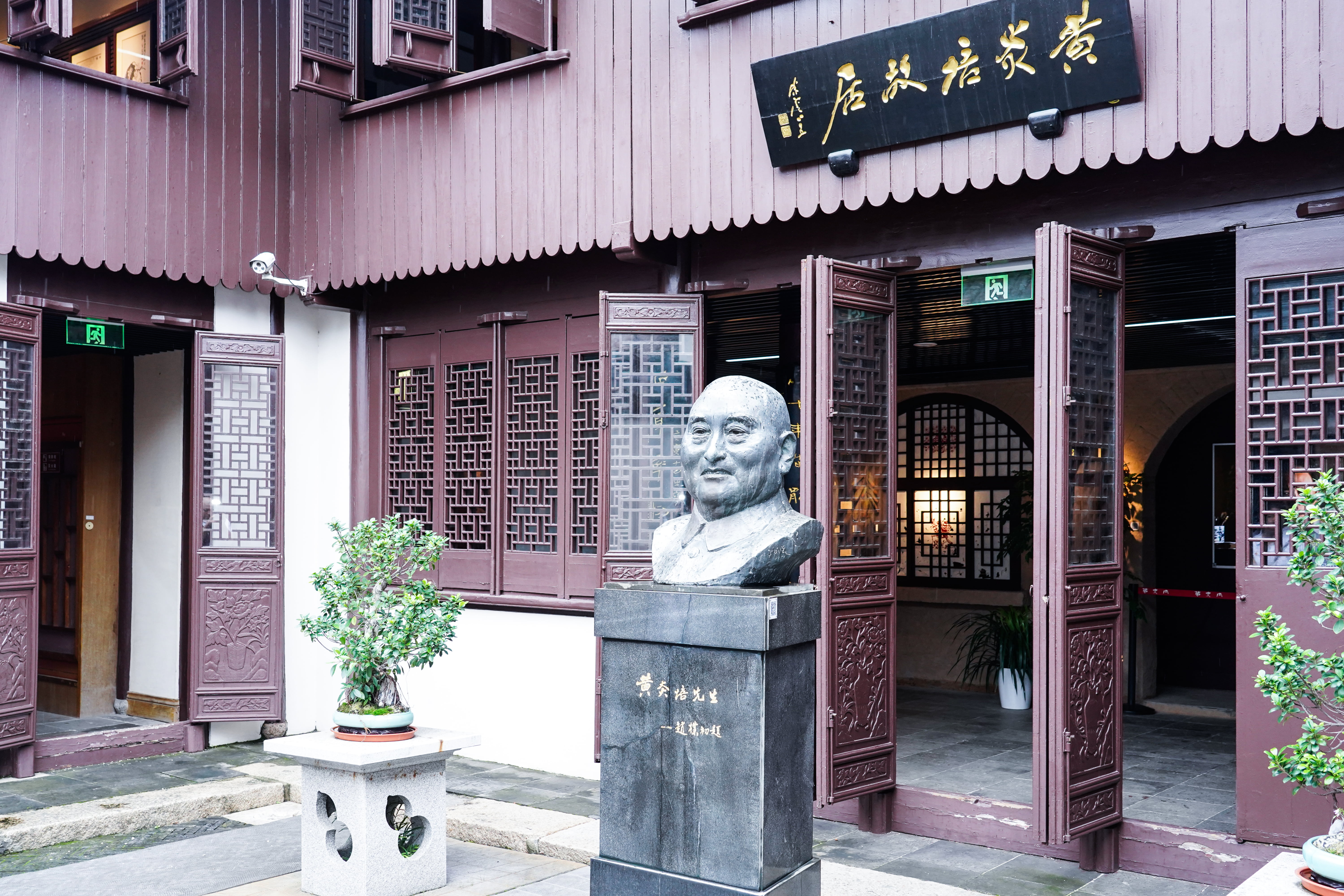 追尋先賢足跡，堅守初心使命——神開組織開展“慶七一”主題黨建活動(圖2)