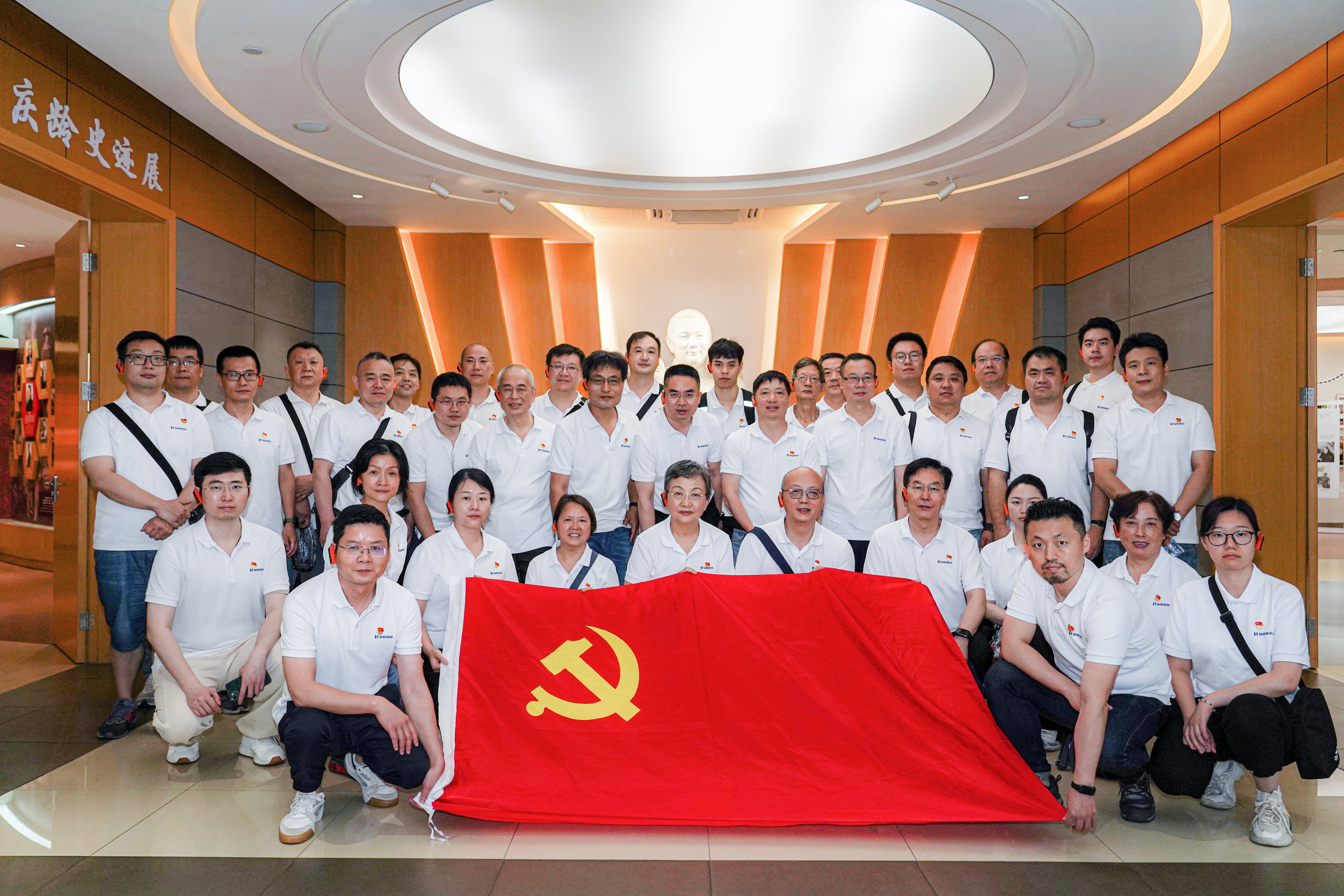 追尋先賢足跡，堅守初心使命——神開組織開展“慶七一”主題黨建活動(圖7)