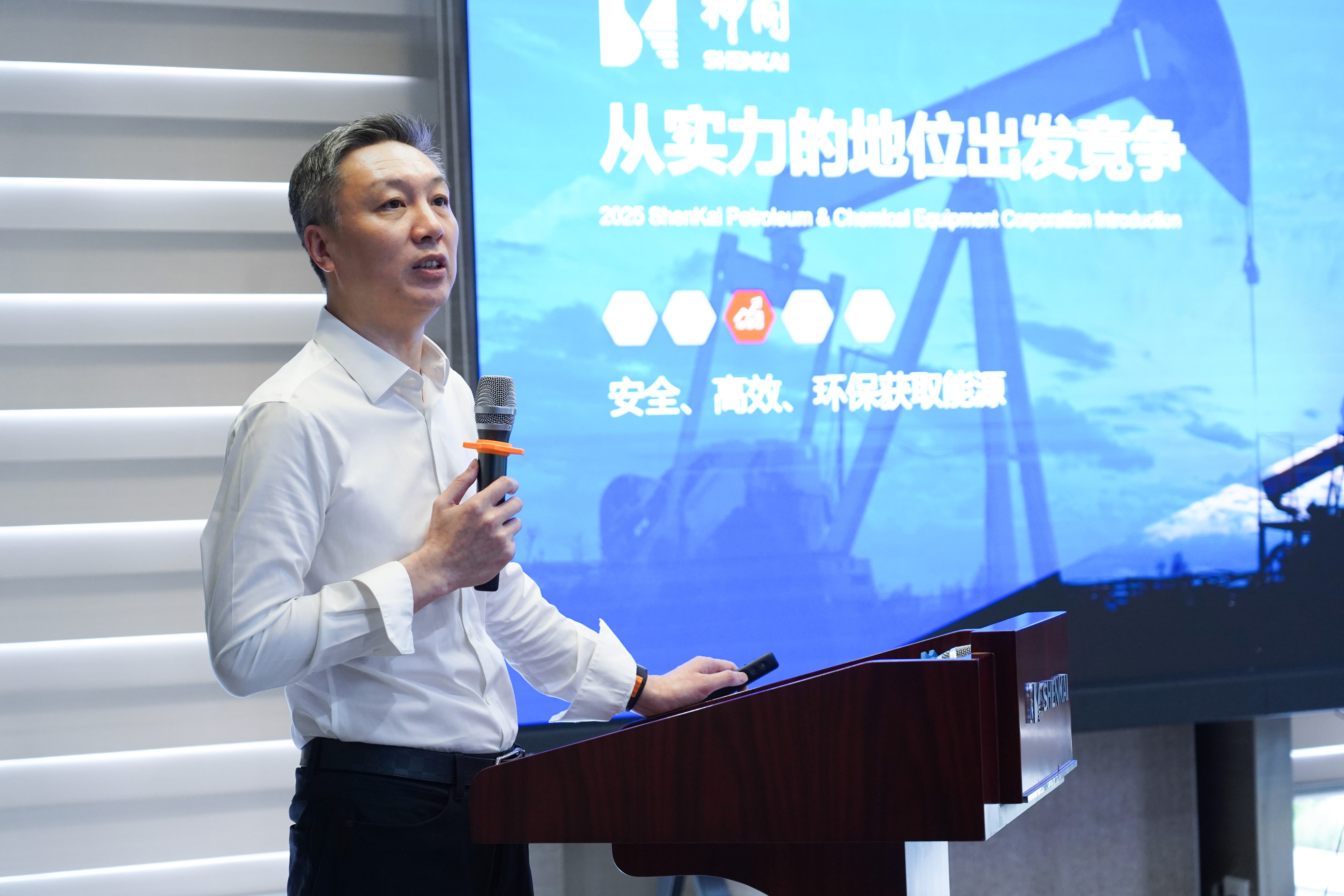 青春不負(fù)星光路，藍(lán)天展翅正當(dāng)時(shí) | 神開“青藍(lán)同行，共創(chuàng)征途”青年員工主題交流分享會(huì)成功舉辦(圖2)