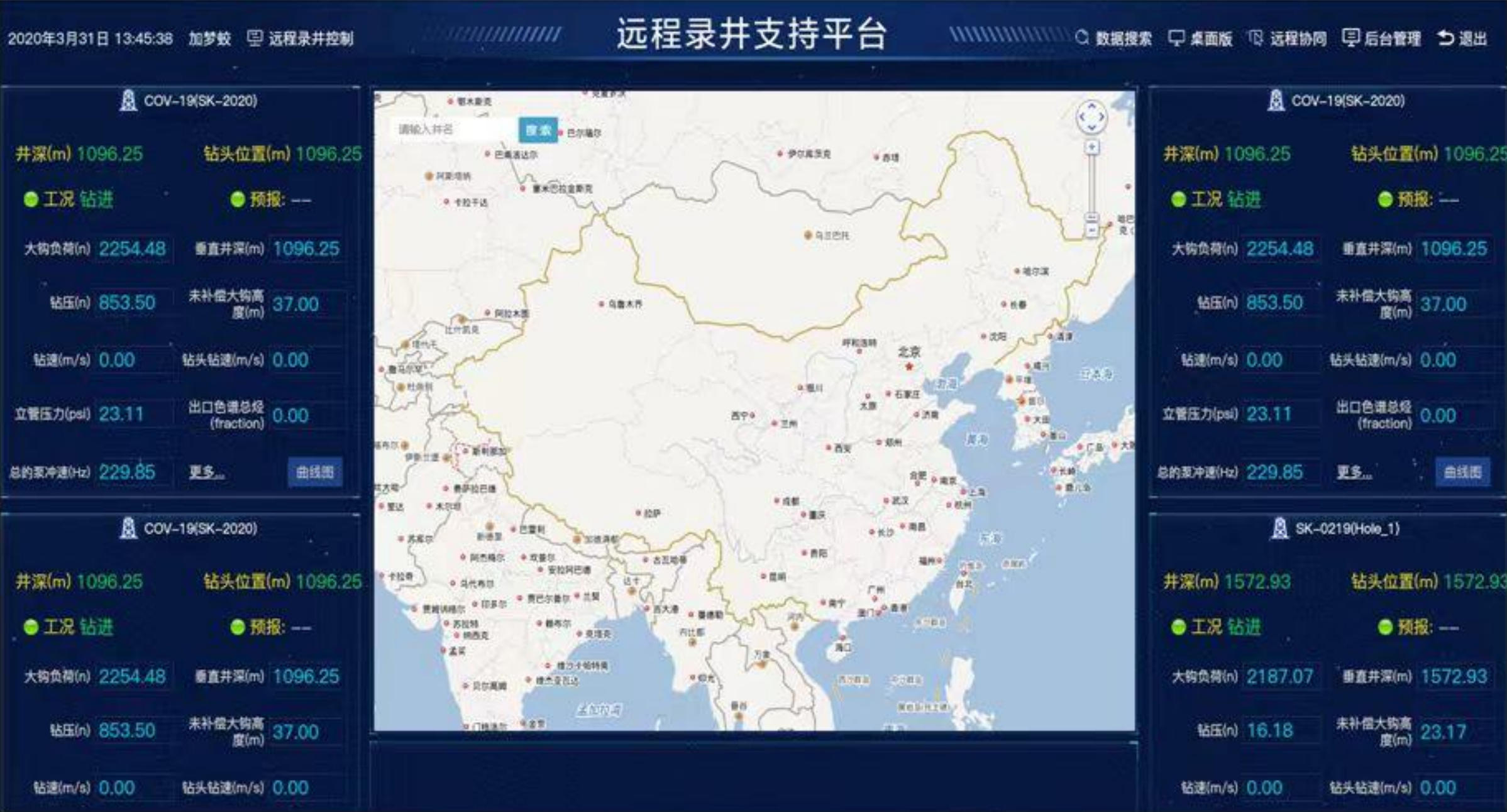 喜訊!神開科技《基于AI技術的油氣勘探服務平臺》獲上海市引導資金年度首批支持項目(圖2) 喜訊!神開科技《基于AI技術的油氣勘探服務平臺》獲上海市引導資金年度首批支持項目(圖2)