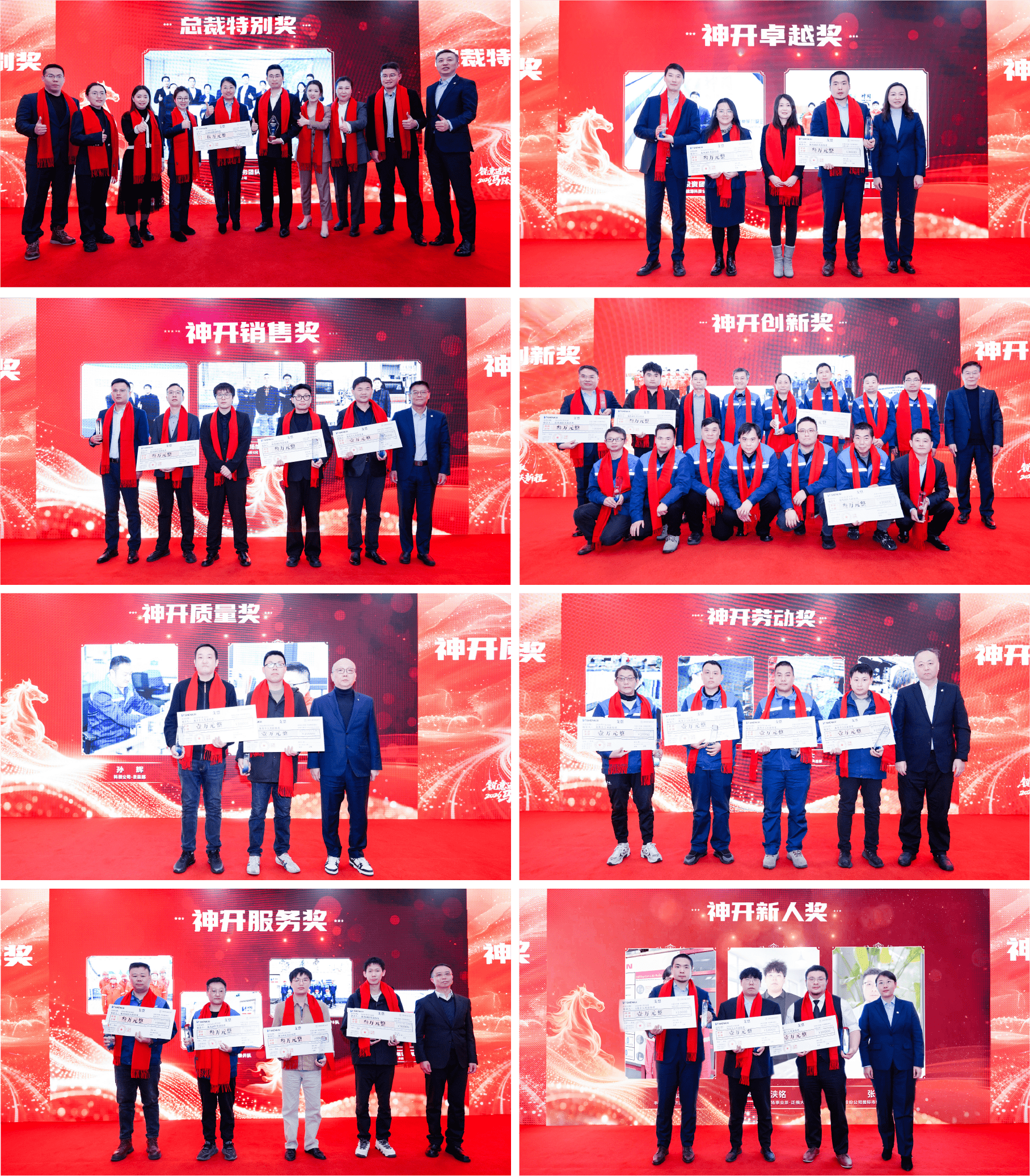 銳意進取，馬躍新程——金沙js60382025年度總結暨表彰大會隆重召開(圖3)